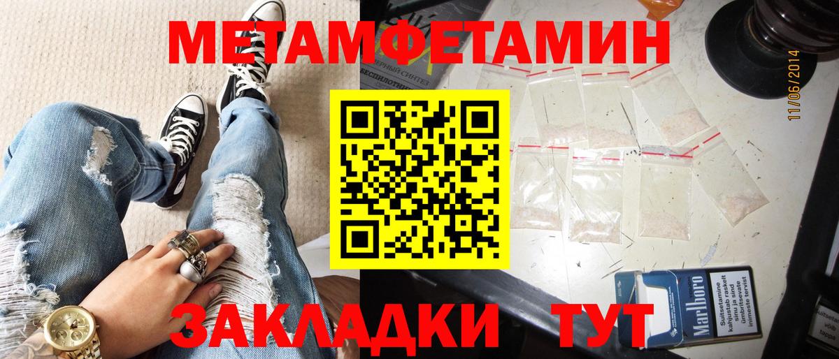 Амфетамин Розовый Нурлат