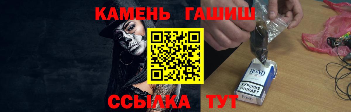 дарнет шоп  Гашиш  Нурлат  Гашиш Изолятор  Вход с VPN  ГАШИШ гарик 