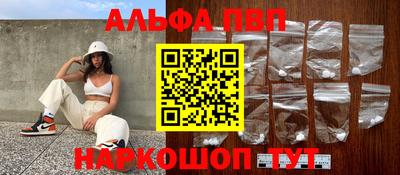 герыч Ставрополь