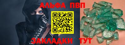 а пвп мука Старая Купавна