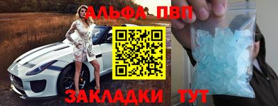 герыч Ставрополь