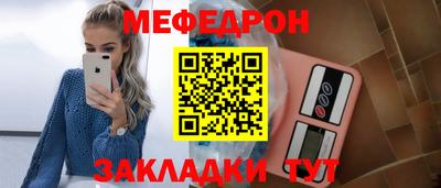 а пвп мука Старая Купавна