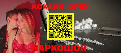 а пвп мука Старая Купавна