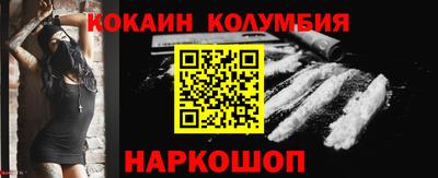 а пвп мука Старая Купавна