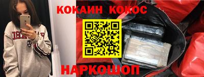 герыч Ставрополь