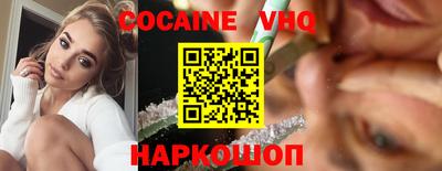 а пвп мука Старая Купавна