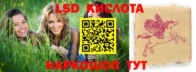 герыч Ставрополь