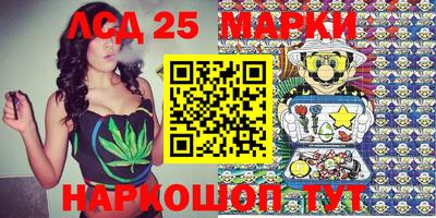 герыч Ставрополь