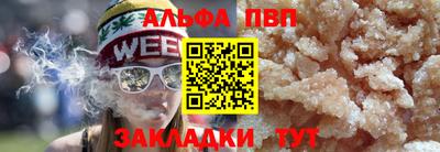 герыч Ставрополь