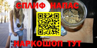а пвп мука Старая Купавна