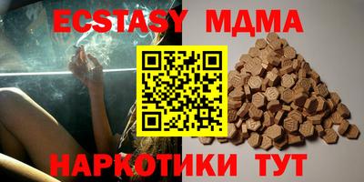 а пвп мука Старая Купавна