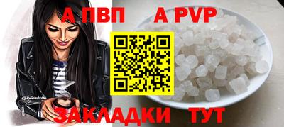 герыч Ставрополь