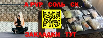 герыч Ставрополь