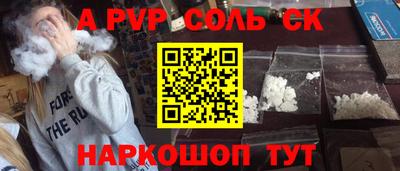 мефедрон мука Среднеуральск