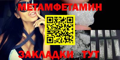 мефедрон мука Среднеуральск