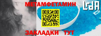 герыч Ставрополь
