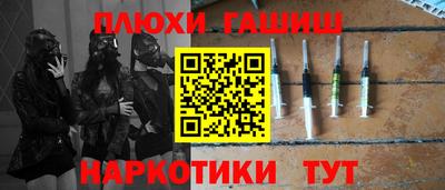 а пвп мука Старая Купавна