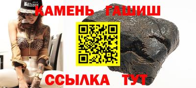 герыч Ставрополь