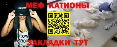мефедрон мука Среднеуральск