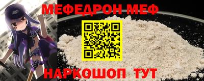 а пвп мука Старая Купавна