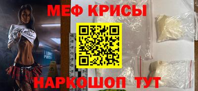 а пвп мука Старая Купавна