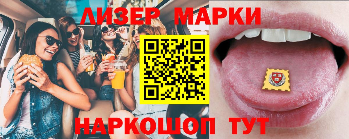 Нурлат  Лсд 25 экстази кислота  ЛСД экстази кислота  Вход с VPN 