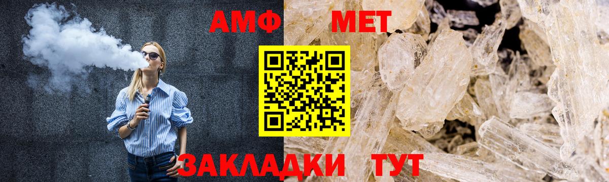 Нурлат  Метамфетамин Methamphetamine  Вход с VPN 