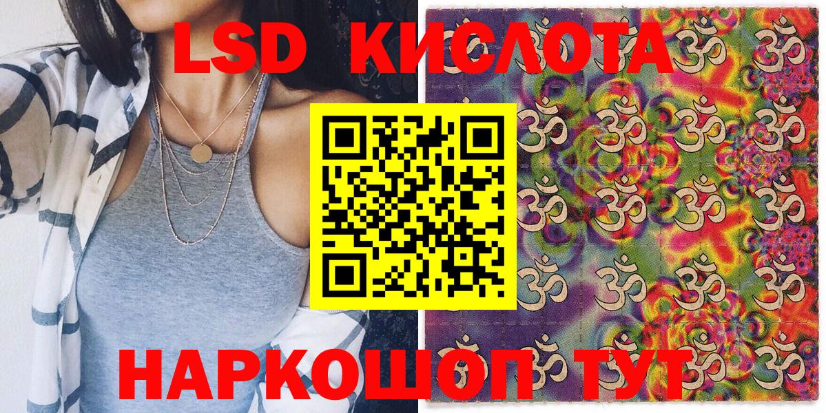 Наркотические марки 1500мкг Нурлат