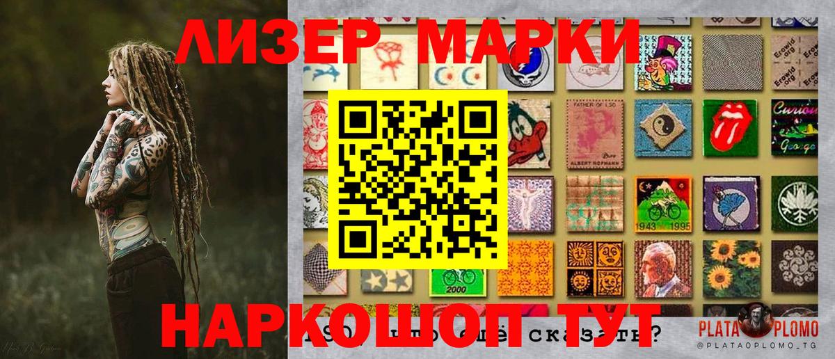 хочу   Марки NBOMe  Нурлат  Вход с VPN  Марки 25I-NBOMe 1,8мг 