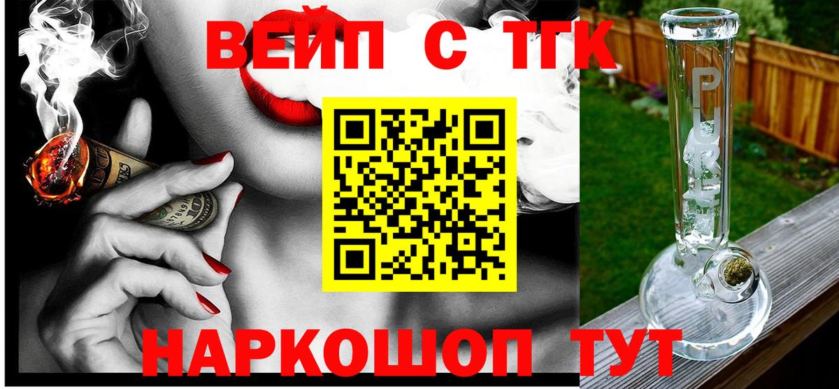 Нурлат  Дистиллят ТГК Wax  omg онион  Вход с VPN 