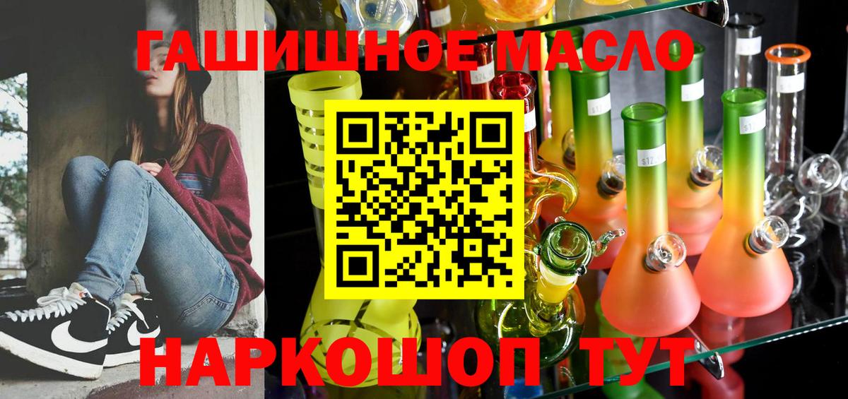 Дистиллят ТГК концентрат Нурлат