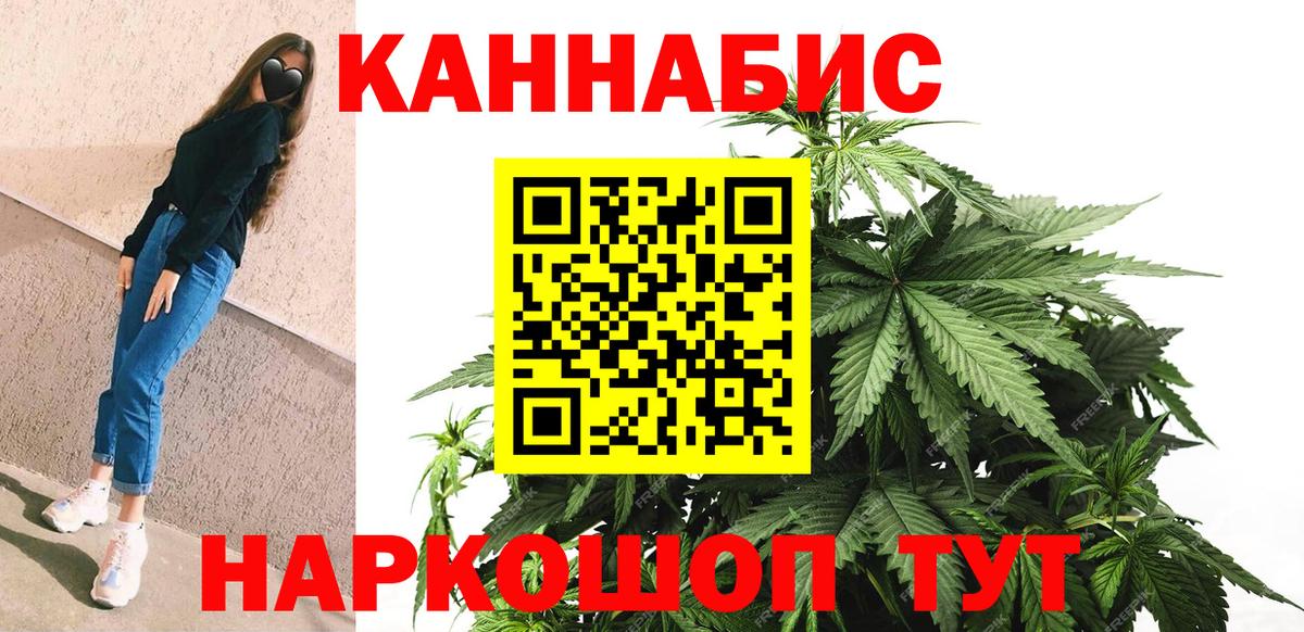 МАРИХУАНА MAZAR Нурлат